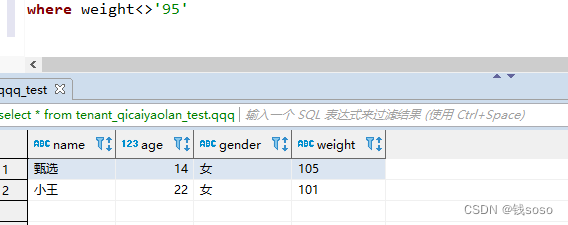 【SQL】null的使用_sql语句null怎么用-CSDN博客