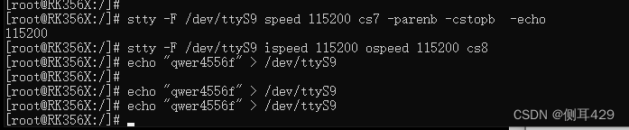 linux串口操作命令_linux 串口 命令-CSDN博客