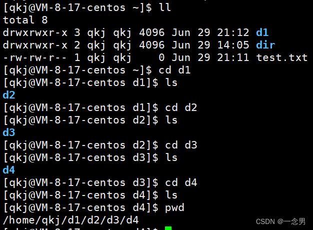 Linux--在当前路径下创建目录/文件夹指令：mkdir