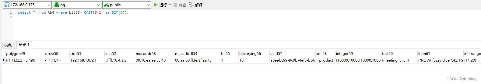 Postgresql在jdbc处理bit字段的解决方案