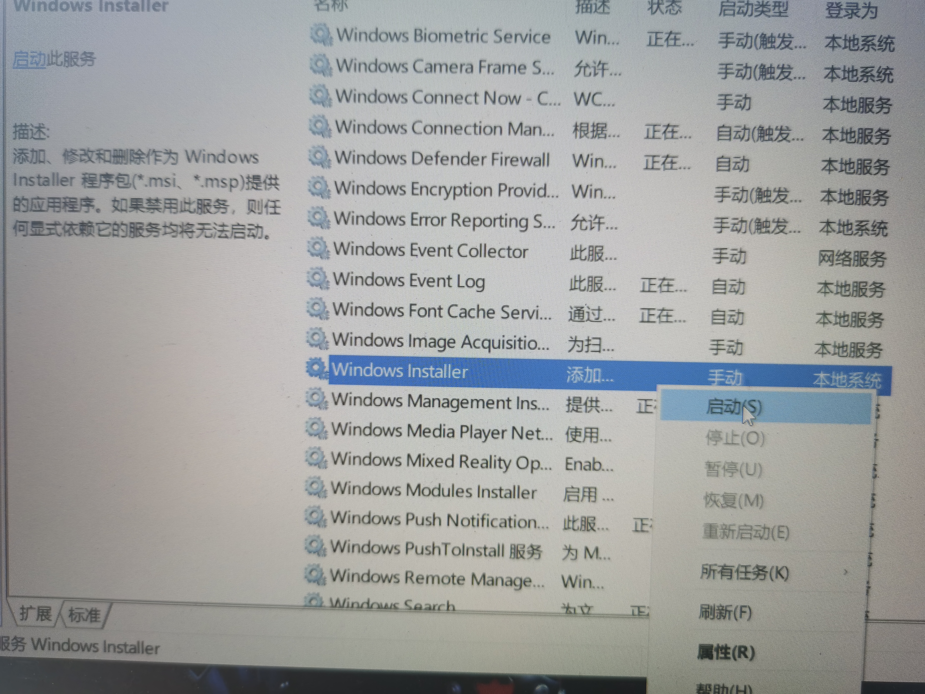 Windows 10怎样安装.msi文件？三分钟解决问题