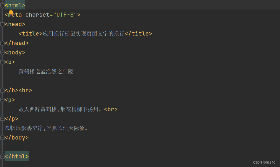 第二章 网页前端开发基础_网页前端的a选择器-CSDN博客