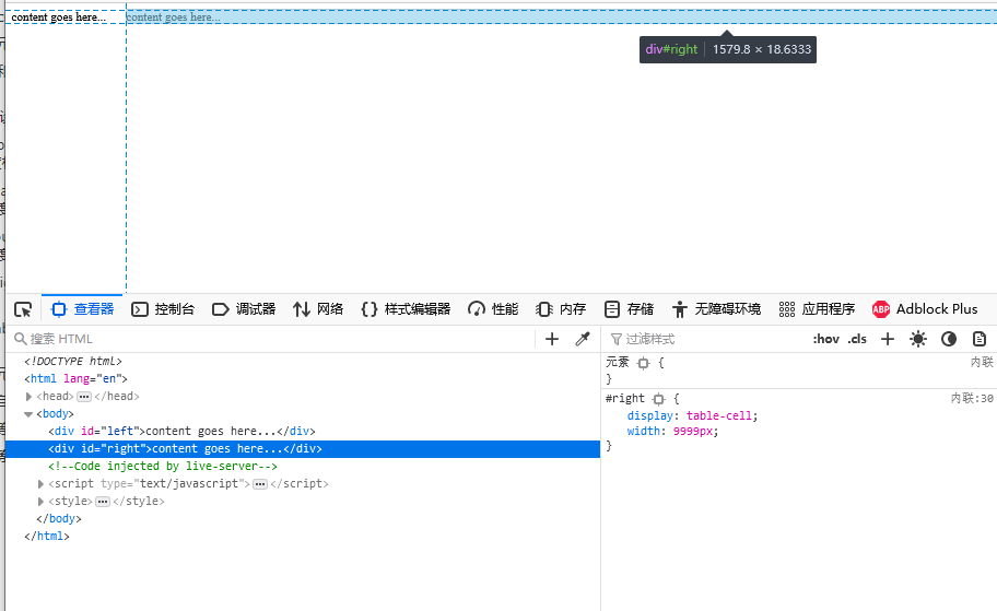 display tablecell知识点总结_css display tablecellCSDN博客