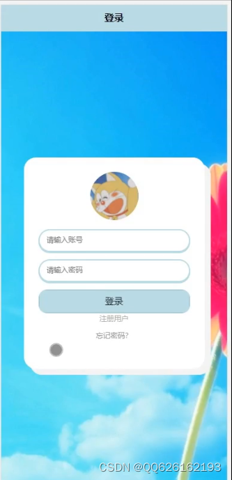 请添加图片描述