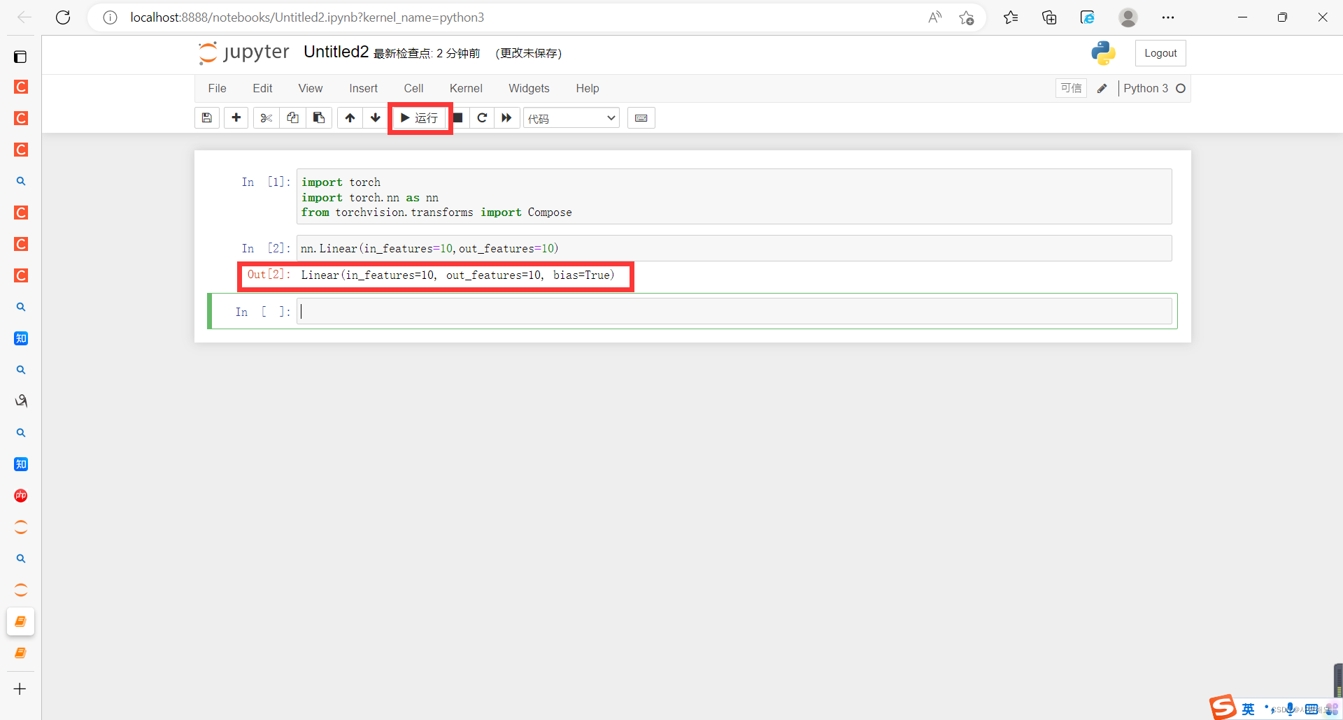 jupyter notebook的使用（pytorch深度学习）_jupyter notebook怎么跑起来CSDN博客