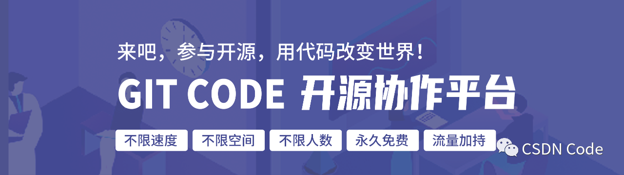 好雨云帮Rainbond：成功申报中国科协开源评选活动