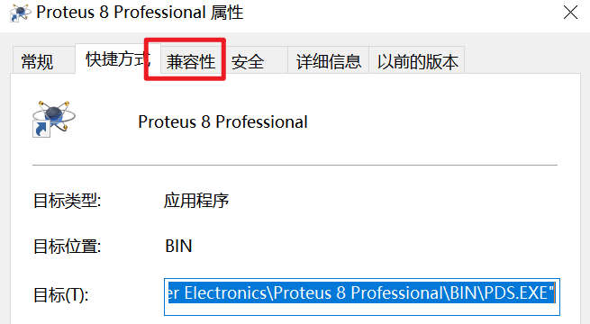 Lxlcore dll proteus не видит