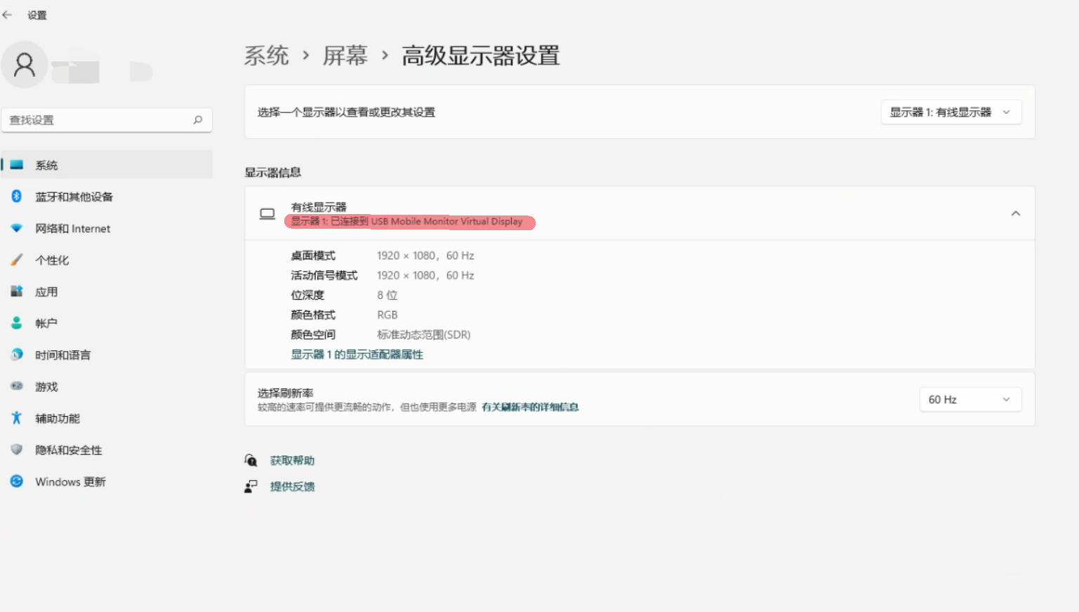 不连接显示器或者HDMI欺骗器来 使用Moonlight串流游戏