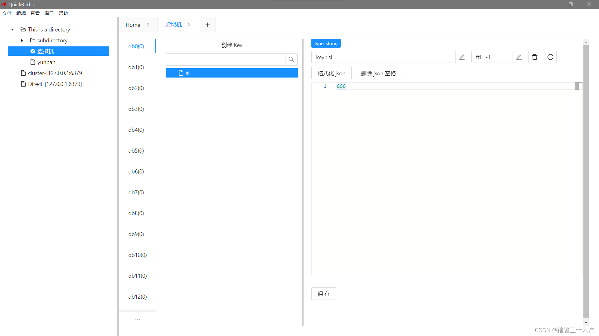 Docker镜像容器简单案例