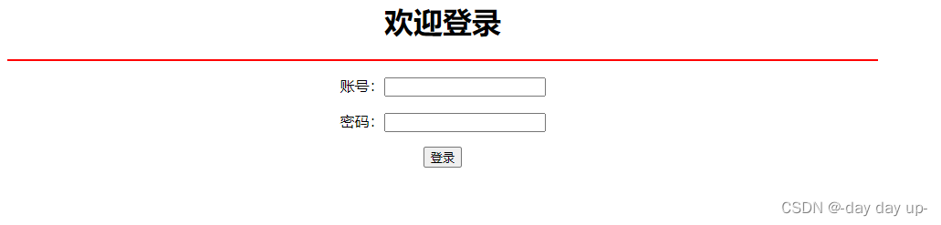 “综合”web项目编写------手把手0基础教学（二）