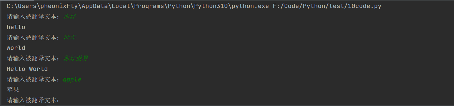 【Python】逆向解析js代码