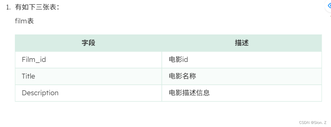 mysql-sion-z-csdn