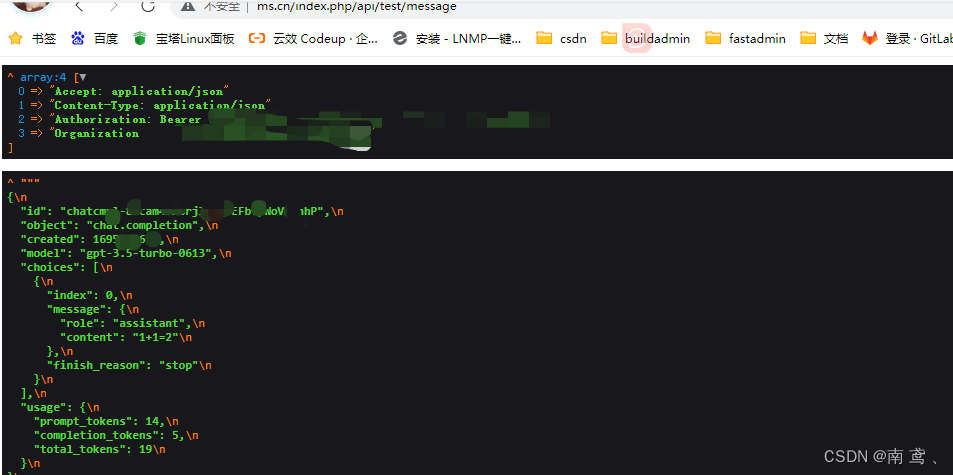 基于国外服务器代理openai（反向代理）