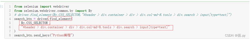 “WebDriver“ object has no attribute “find_element_by_css_selector“