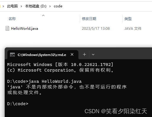 为java、javac配置环境变量Path_配置javac命令-CSDN博客