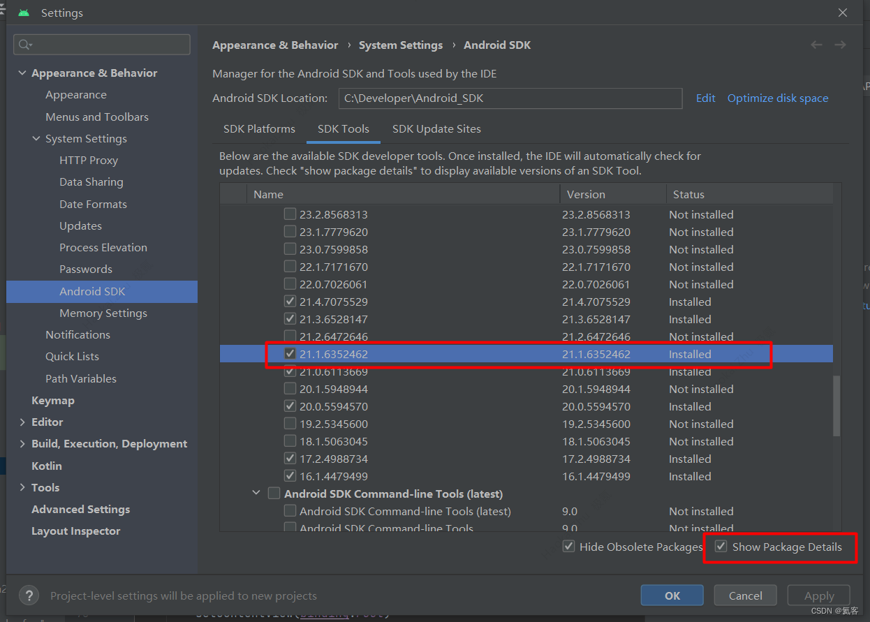 Android Studio 提高SDK下载速度