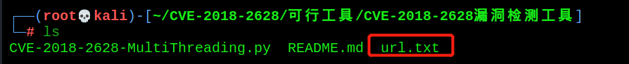 Weblogic反序列化命令执行漏洞（CVE-2018-2628）复现_君莫hacker的博客