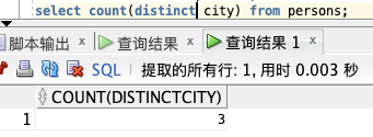 基础篇：数据库 SQL 入门教程