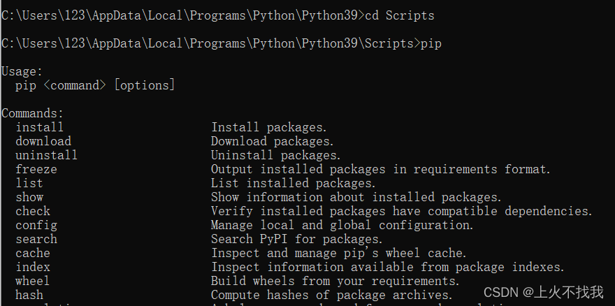 python 之 pip、pypdf2、 pdfplumber 安装_pdfplumber怎么安装-CSDN博客