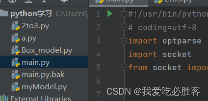 【python】print函数从python2转换为python3形式_python2 print f,f python 3怎么改-CSDN博客
