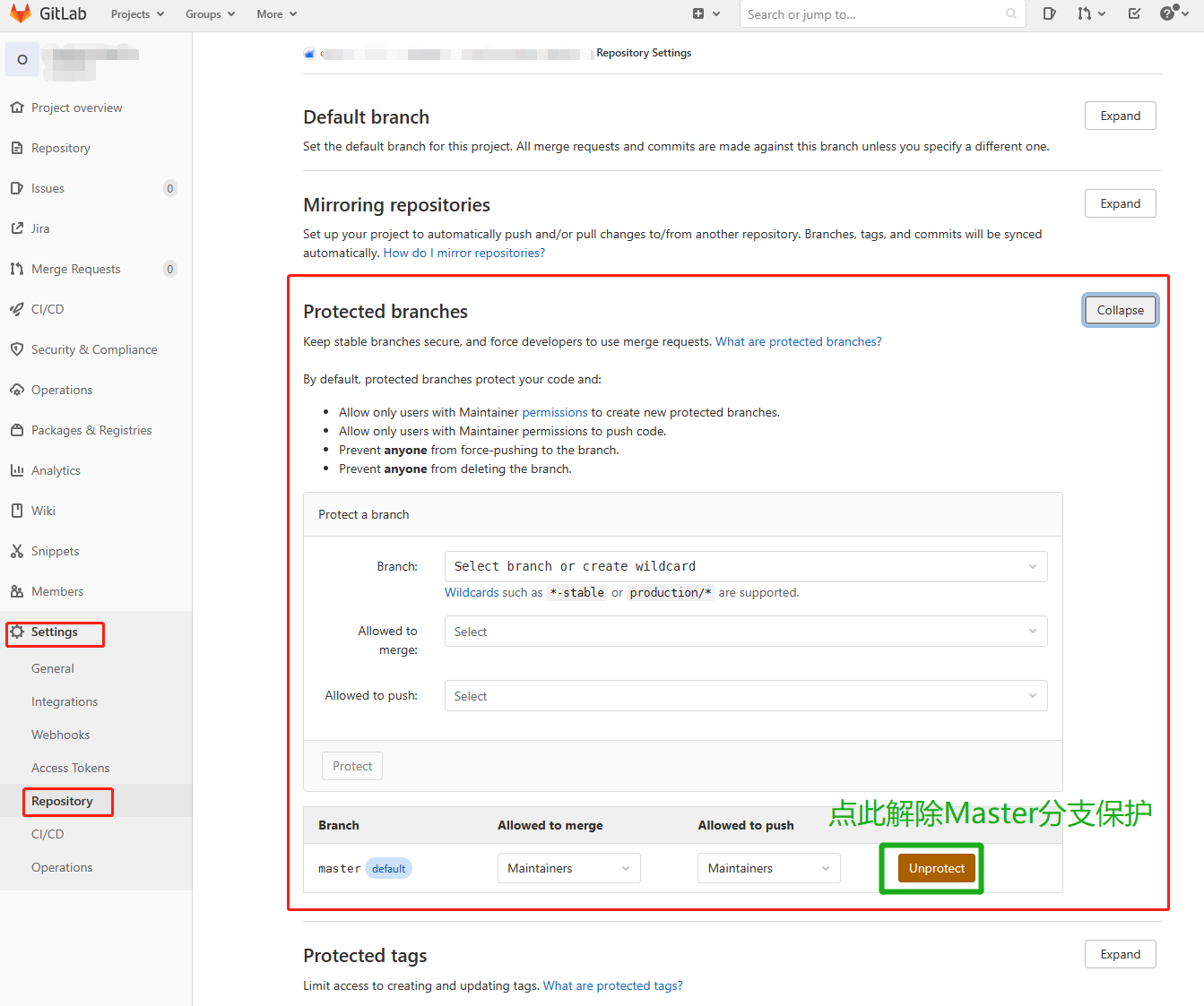 使用idea将gitlab代码库（服务端）回退到某个版本