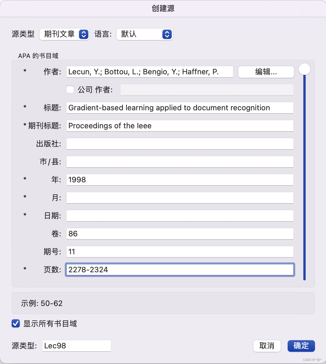 引用别人文献中的图图片