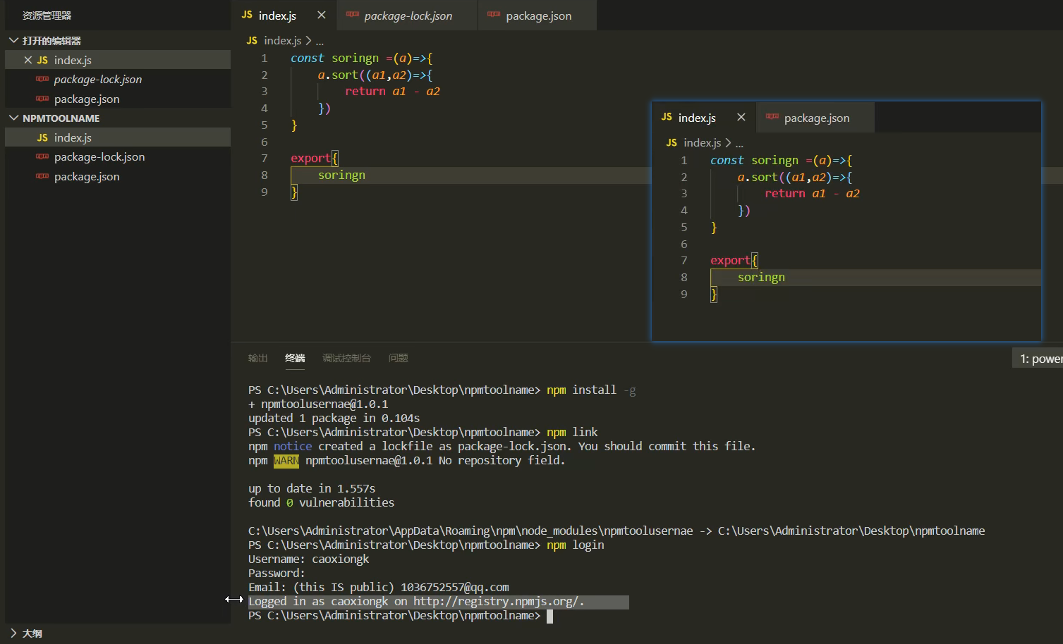 在这里插入图片描述