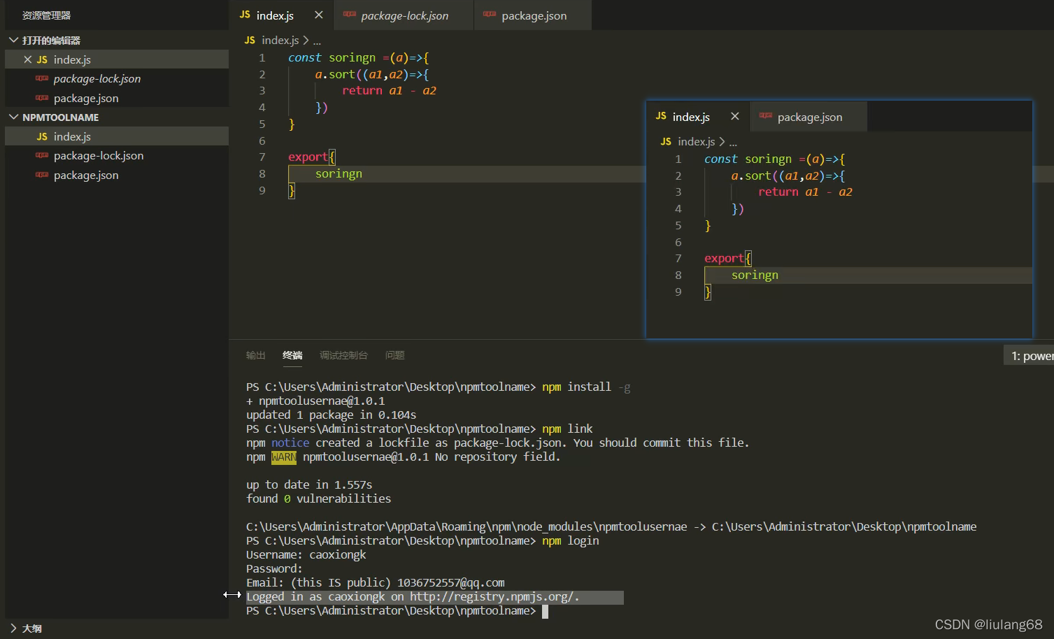 在这里插入图片描述