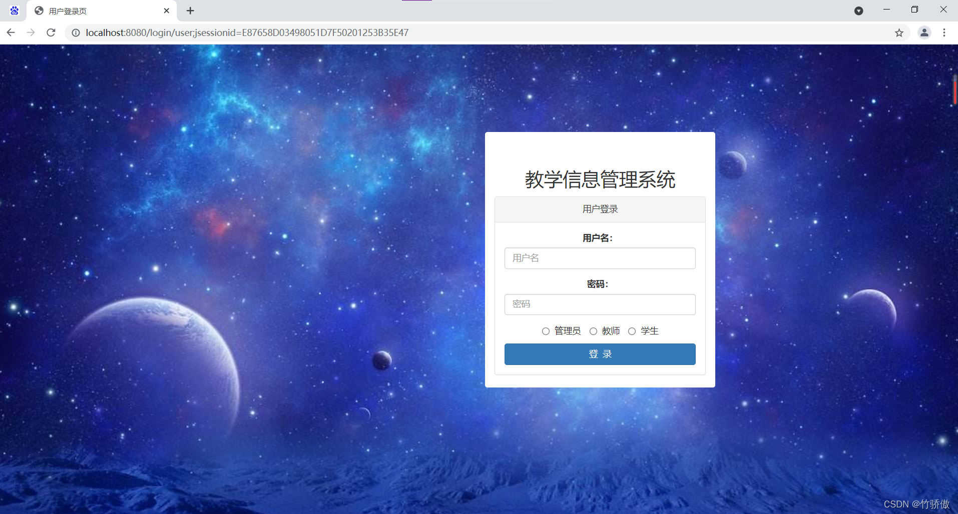 HTML+CSS实现登陆界面_html登陆画面 有选择框-CSDN博客
