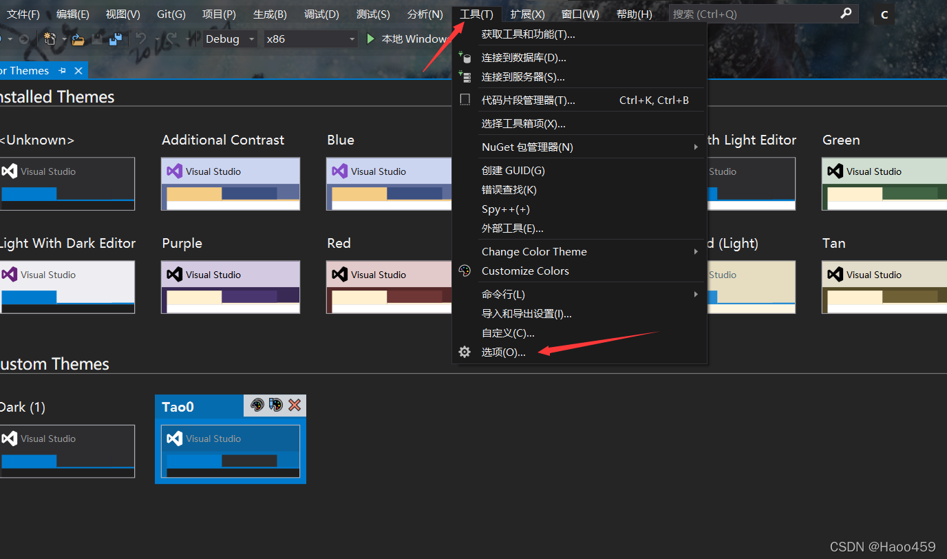 Visual Studio 2019 设置透明背景图(傻瓜式教学)_vs加载透明图片-CSDN博客