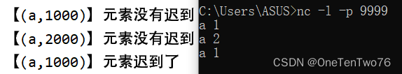 【Flink】使用水位线实现热门商品排行以及Flink如何处理迟到元素