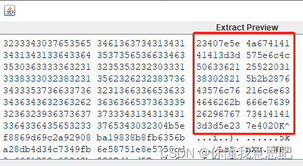 图片隐写提取