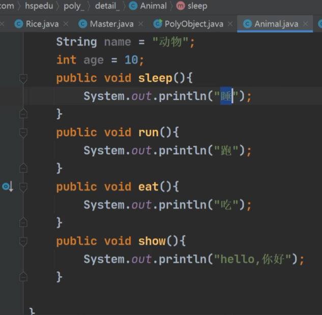 JavaSE学习笔记-03_say方法是什么意思-CSDN博客