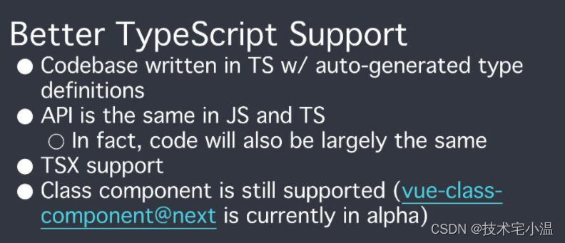 拥抱TypeScript