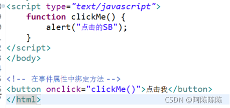 js---javascript 函数与事件(创建三种函数的方式、事件绑定、常用事件小例子)_js function事件衔接-CSDN博客