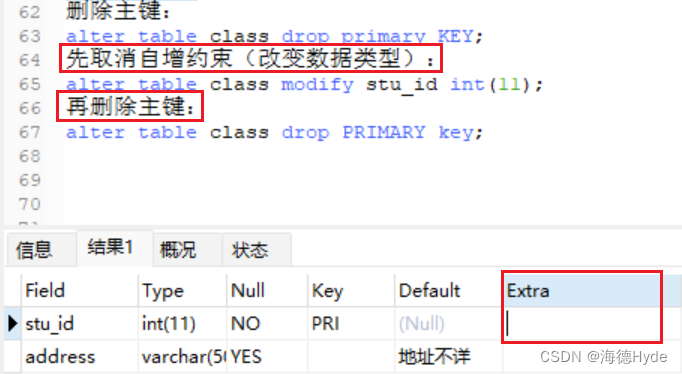 mysql扩展语句