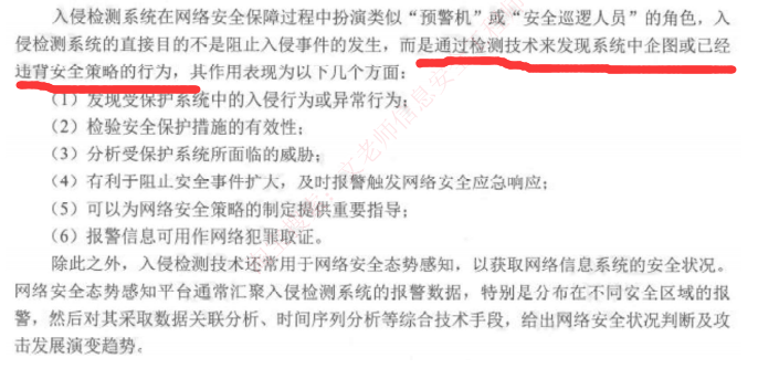 watermark,type_ZHJvaWRzYW5zZmFsbGJhY2s,shadow_50,text_Q1NETiBAQW91eWFuZ3c,size_20,color_FFFFFF,t_70,g_se,x_16