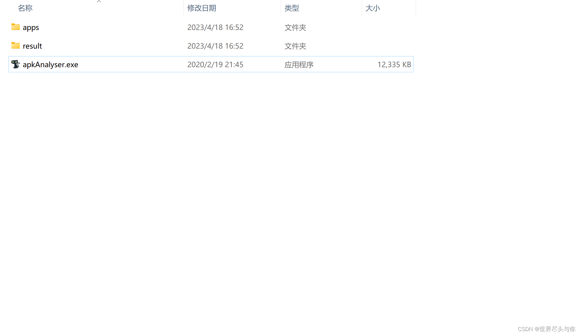 在这里插入图片描述