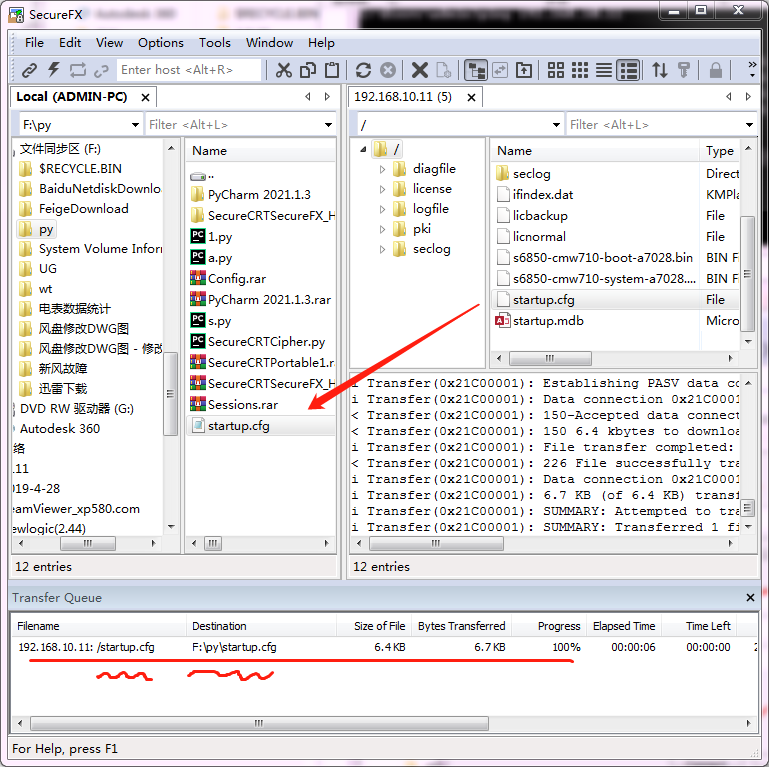 H3C交换机配置文件用FTP方法备份和恢复 使用SecureCRT,SecureFX