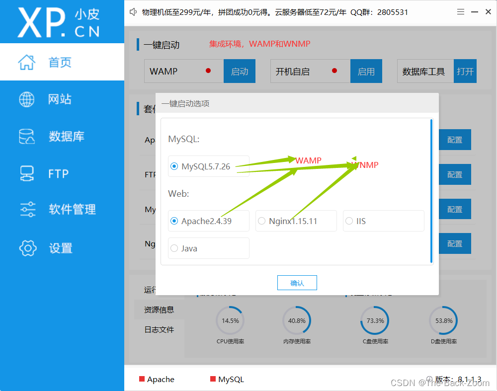 请添加图片描述