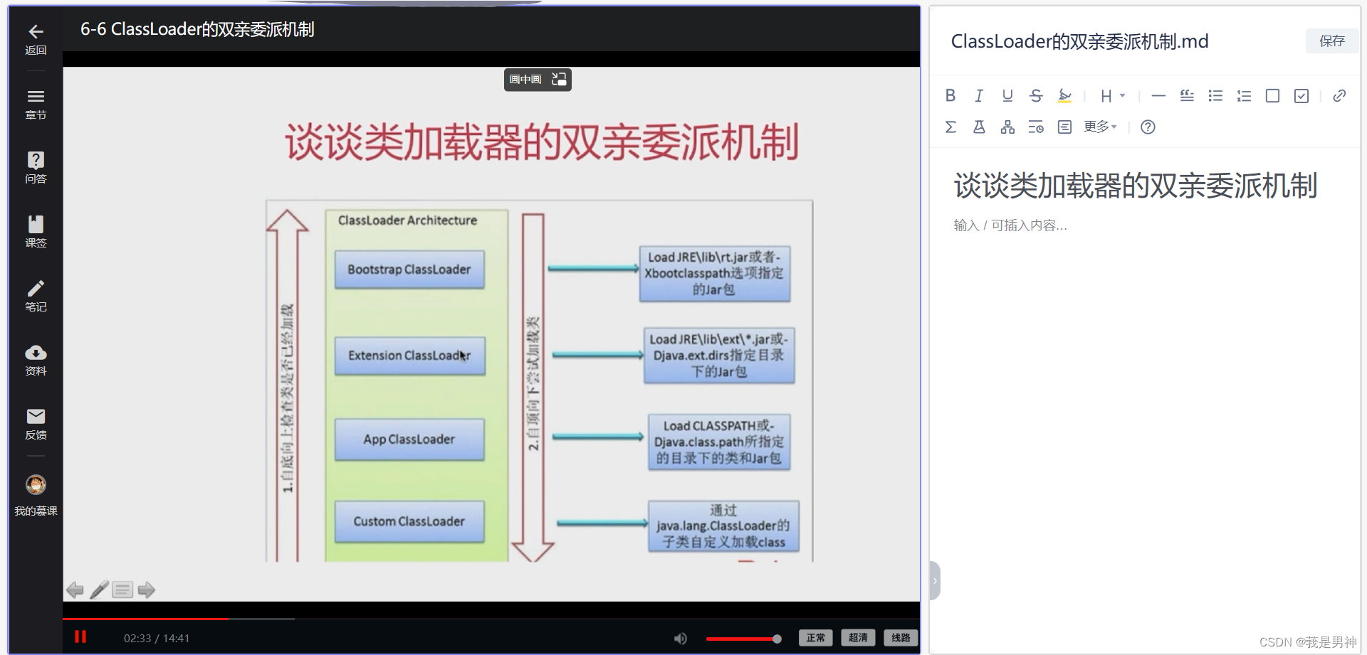 分屏功能使用技巧02