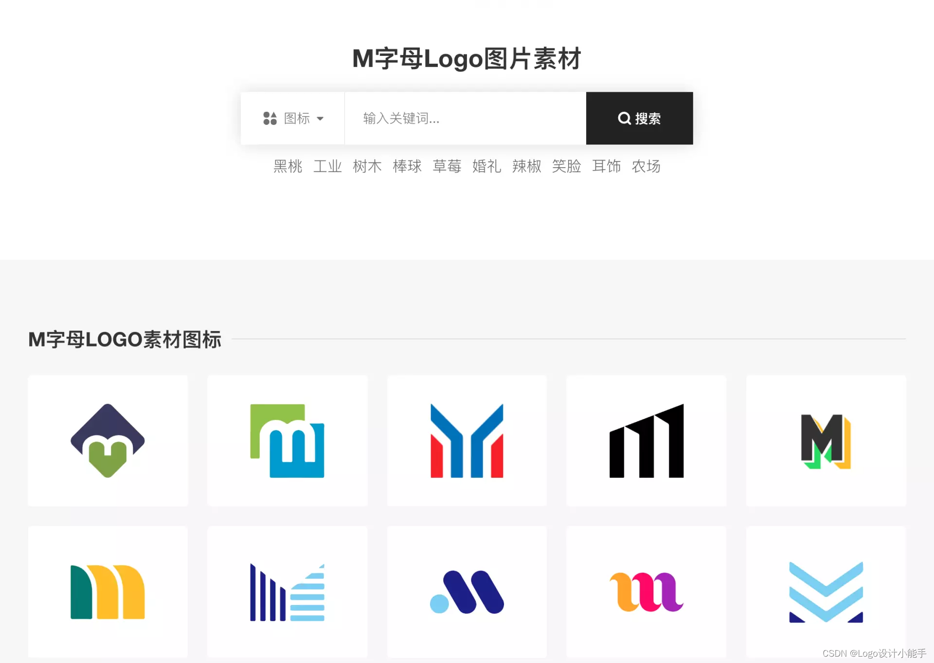 初次创业公司Logo:这3个设计技巧超好用!_创新创业计划书logo怎么设计-CSDN博客