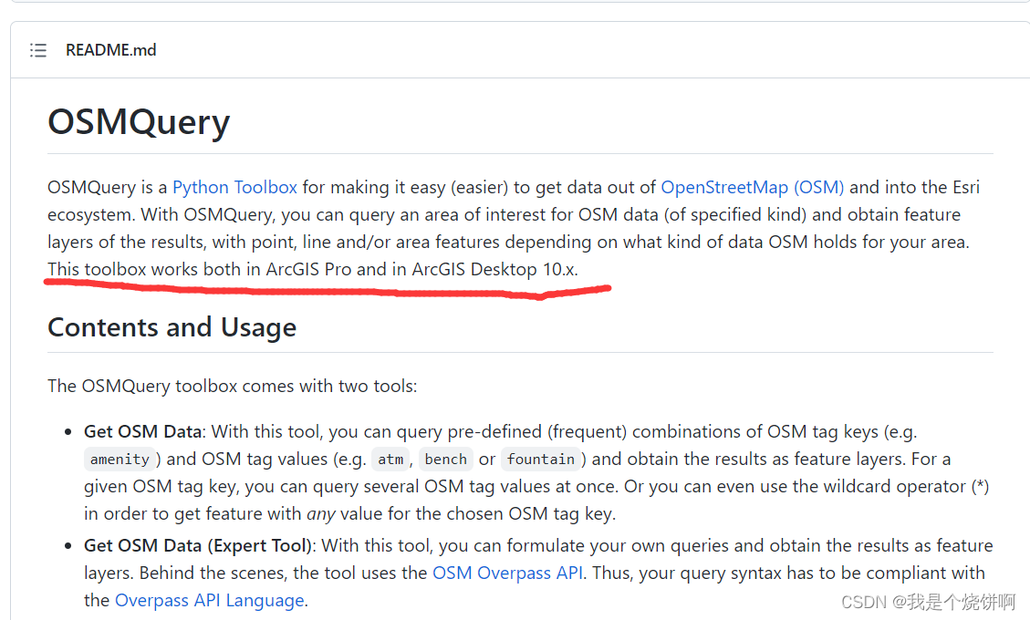 osm数据下载【附实例】-CSDN博客