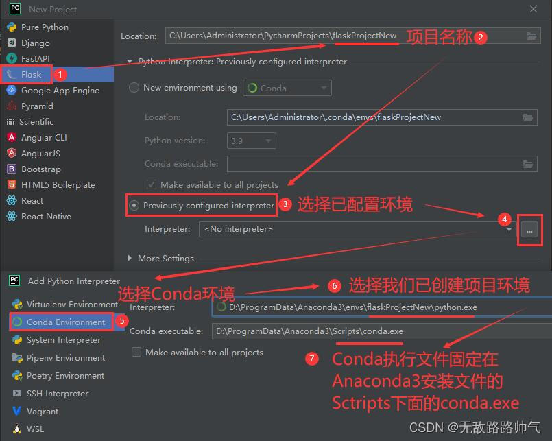 PythonFlask，Anaconda结合Pycharm打造第一个“Hello World“程序_anaconda flaskCSDN博客