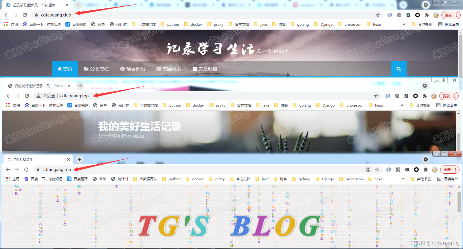 2021 WordPress 网站迁移（从百度云BCC 迁移到 阿里云ECS）