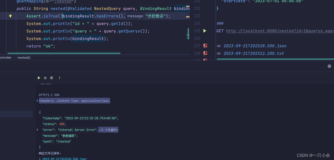 spring-boot---validation，参数校验，分组，嵌套，各种类型