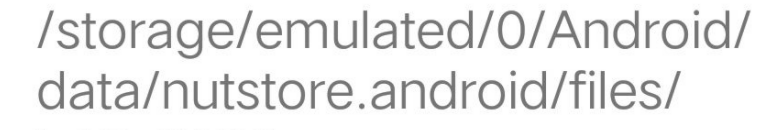 离线收藏文件、文件夹位置