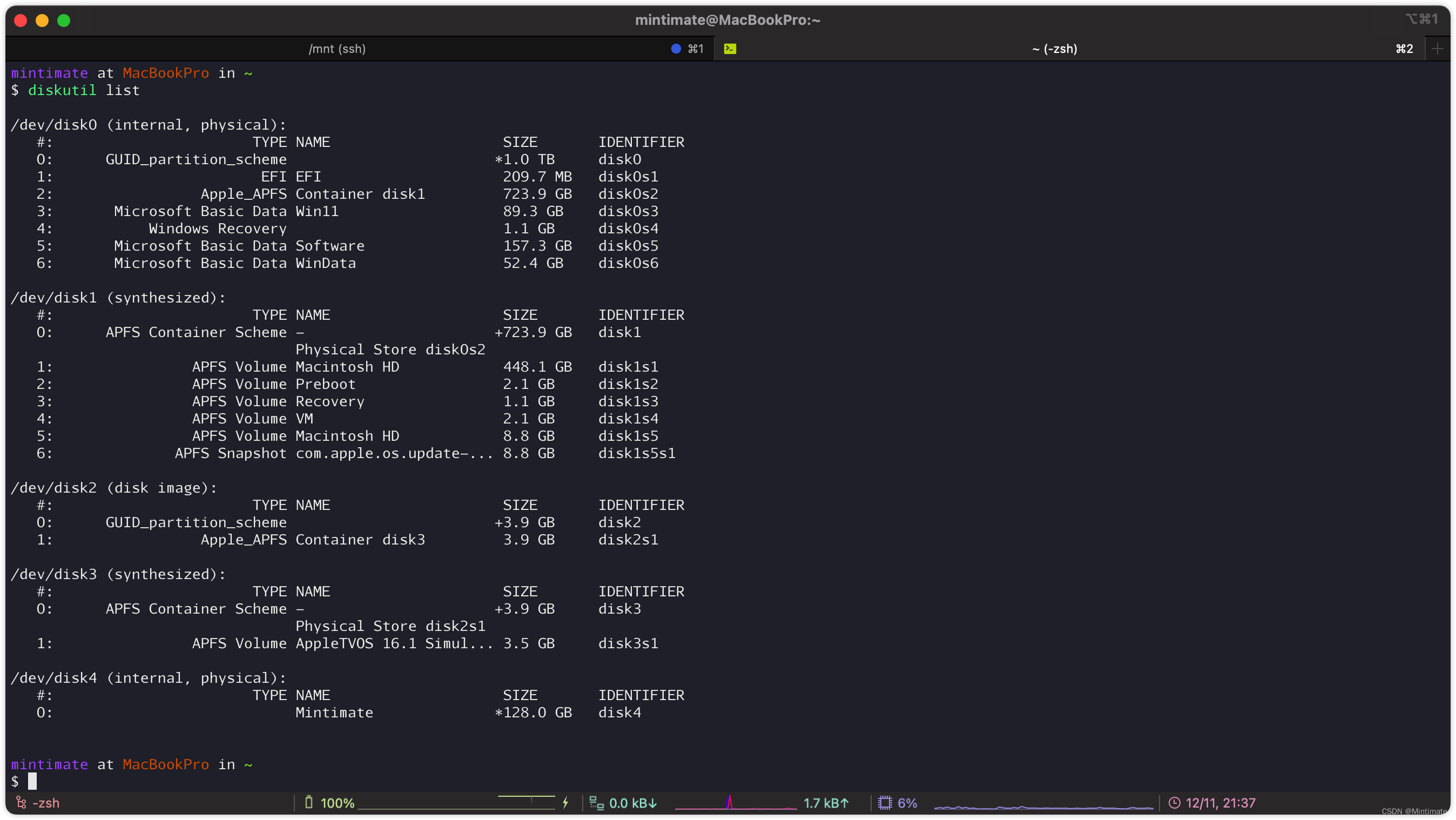 The status of plugging in the U disk