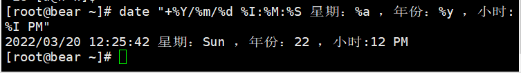 RHCSA环境配置简单命令