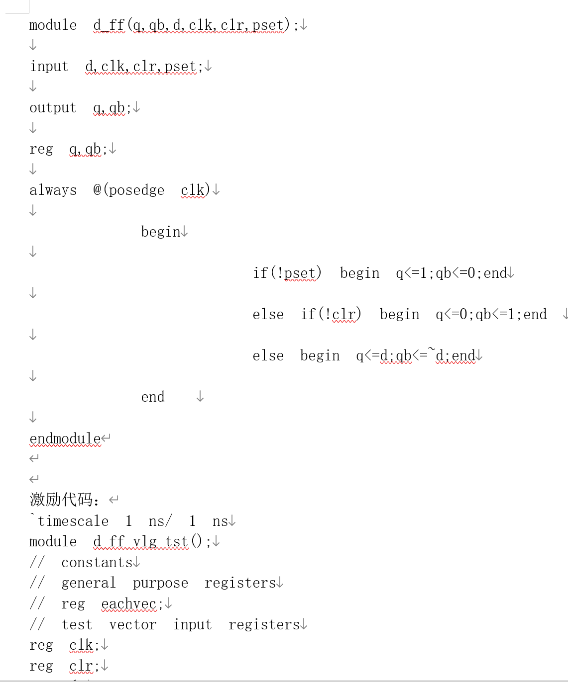 EDA技术与应用上机任务 电子信息类 Quartus II或Quartus Prime D触发器、半减器、全减器、可加减控制的50进制加减计数器。